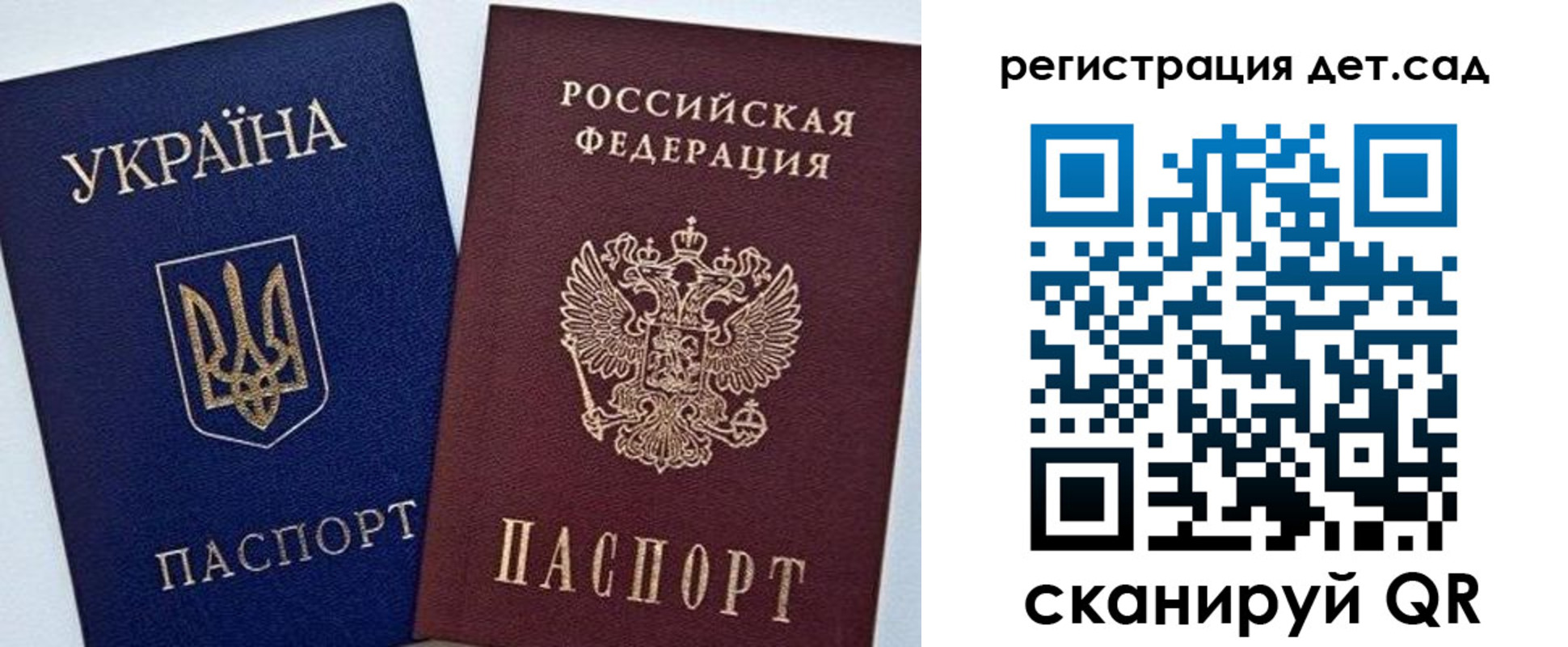 временная регистрация надежно в Белёве