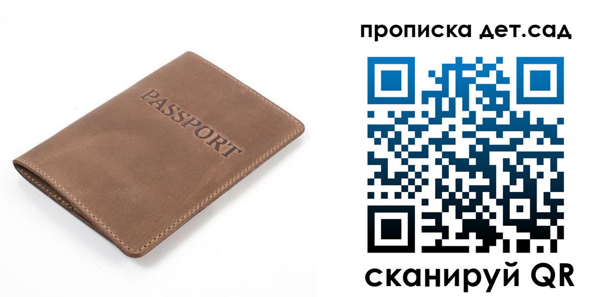 временная регистрация адрес в Белёве
