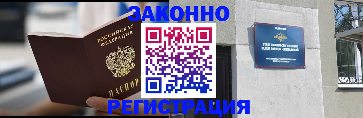 временная регистрация госуслуги в Белёве